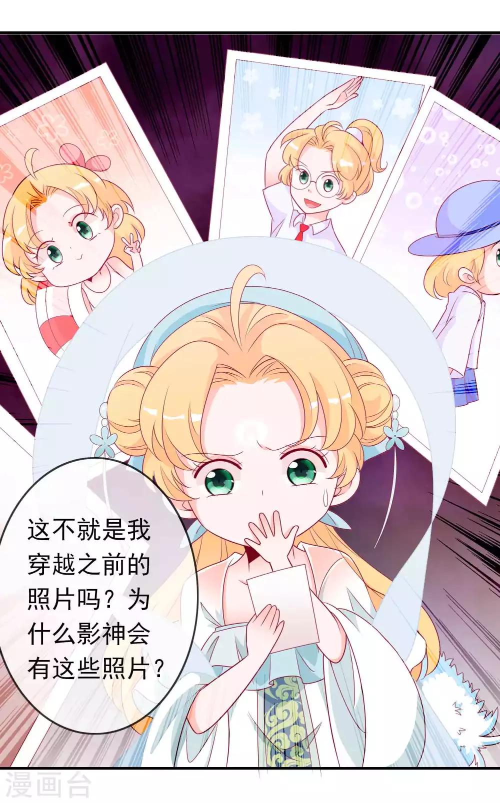 第77话 就想欺负你~-第84话