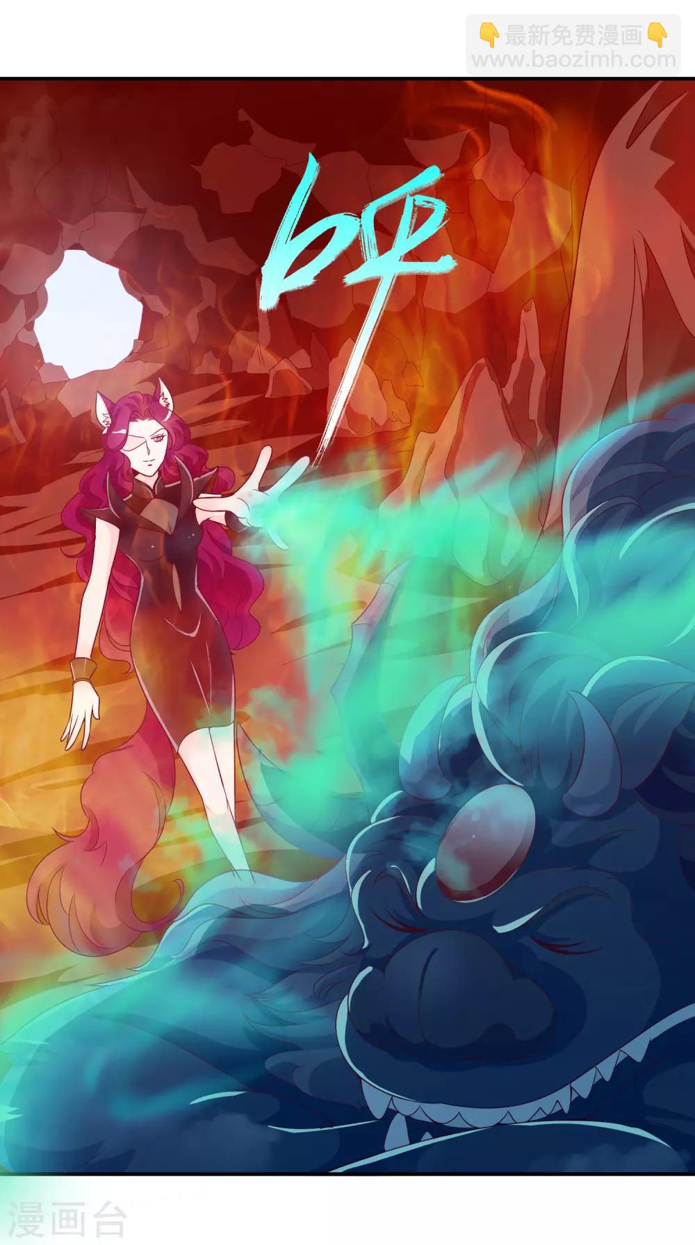 第79话 胆敢伤我预定的女人？！-第86话