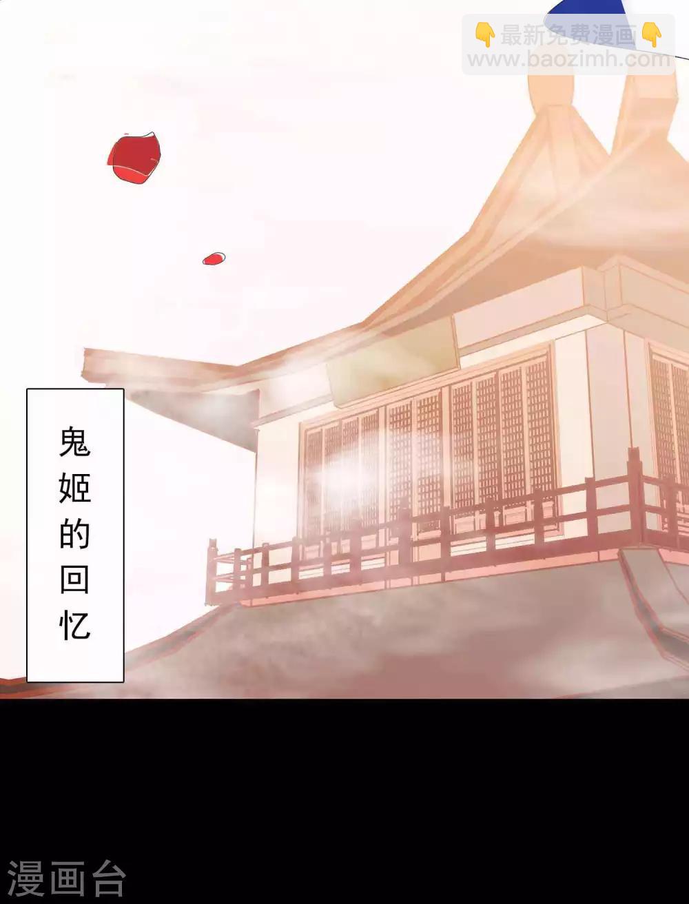 第83话 我们曾经那么好-第90话