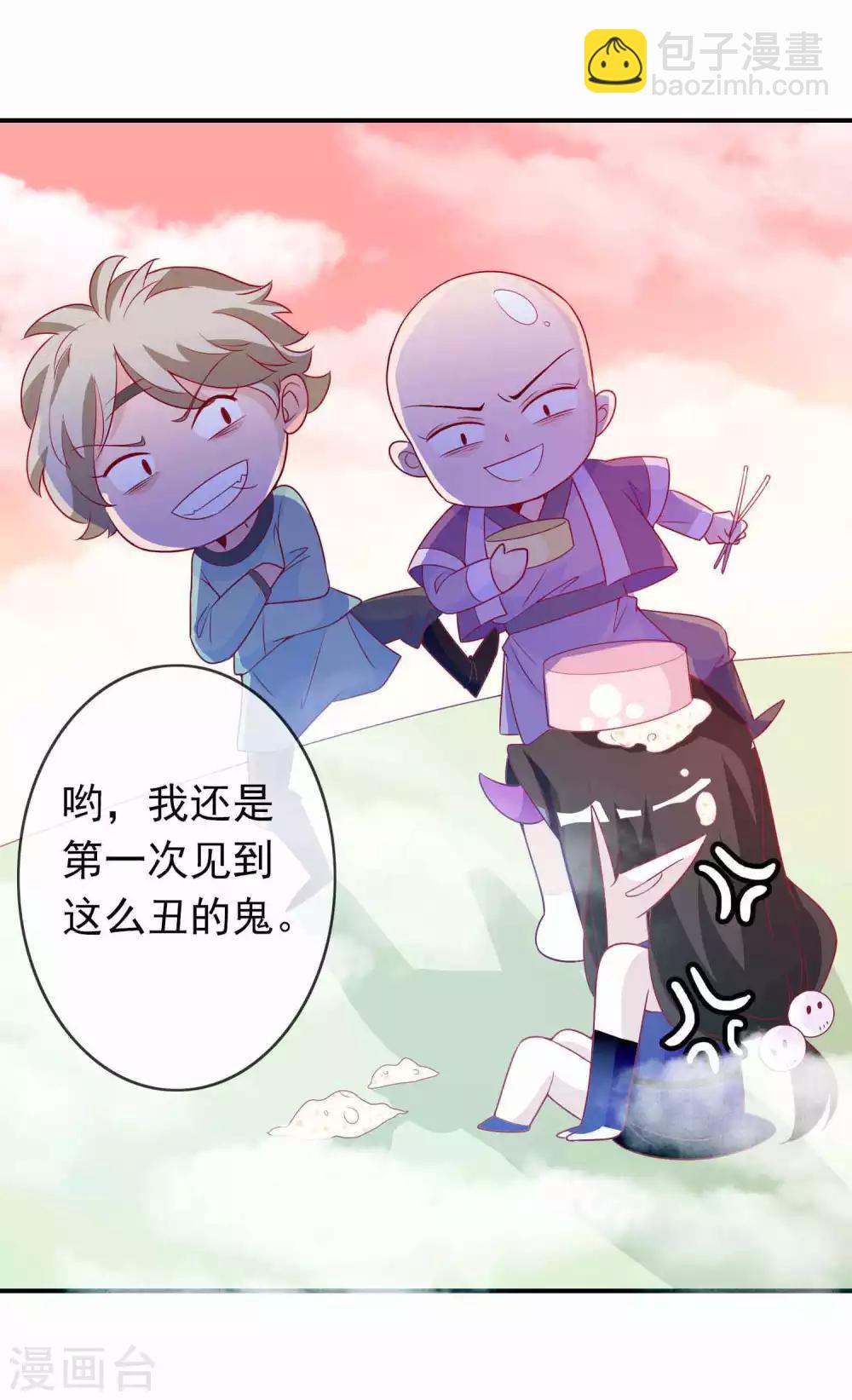 第83话 我们曾经那么好-第90话