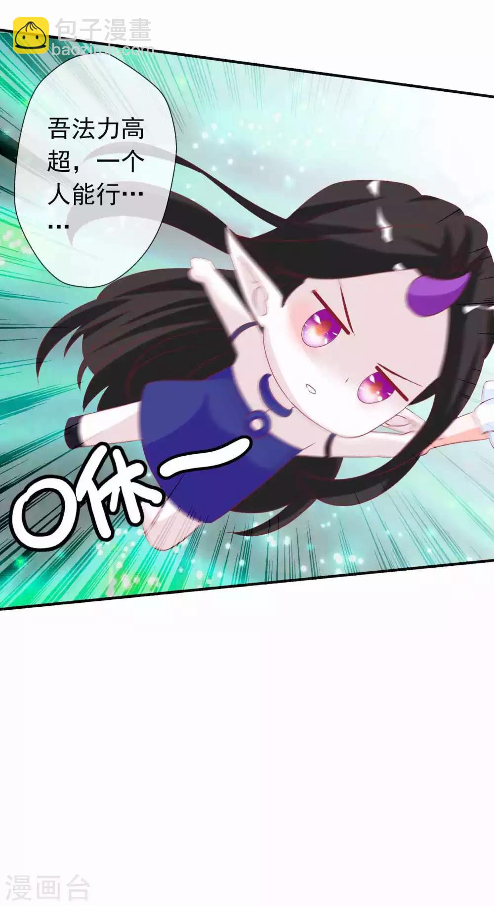 第83话 我们曾经那么好-第90话