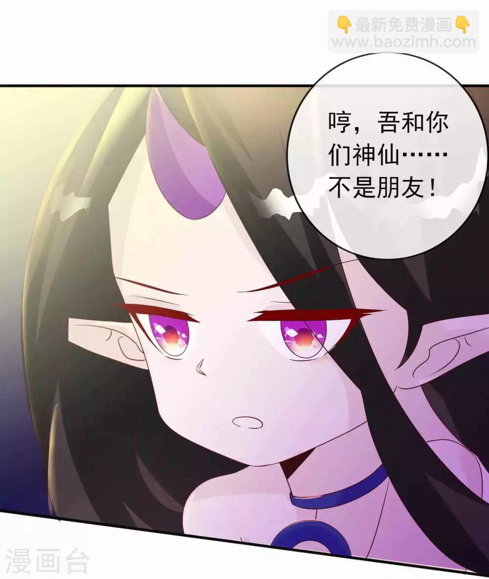 第83话 我们曾经那么好-第90话