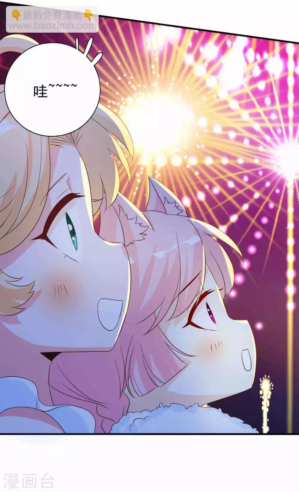 第83话 我们曾经那么好-第90话