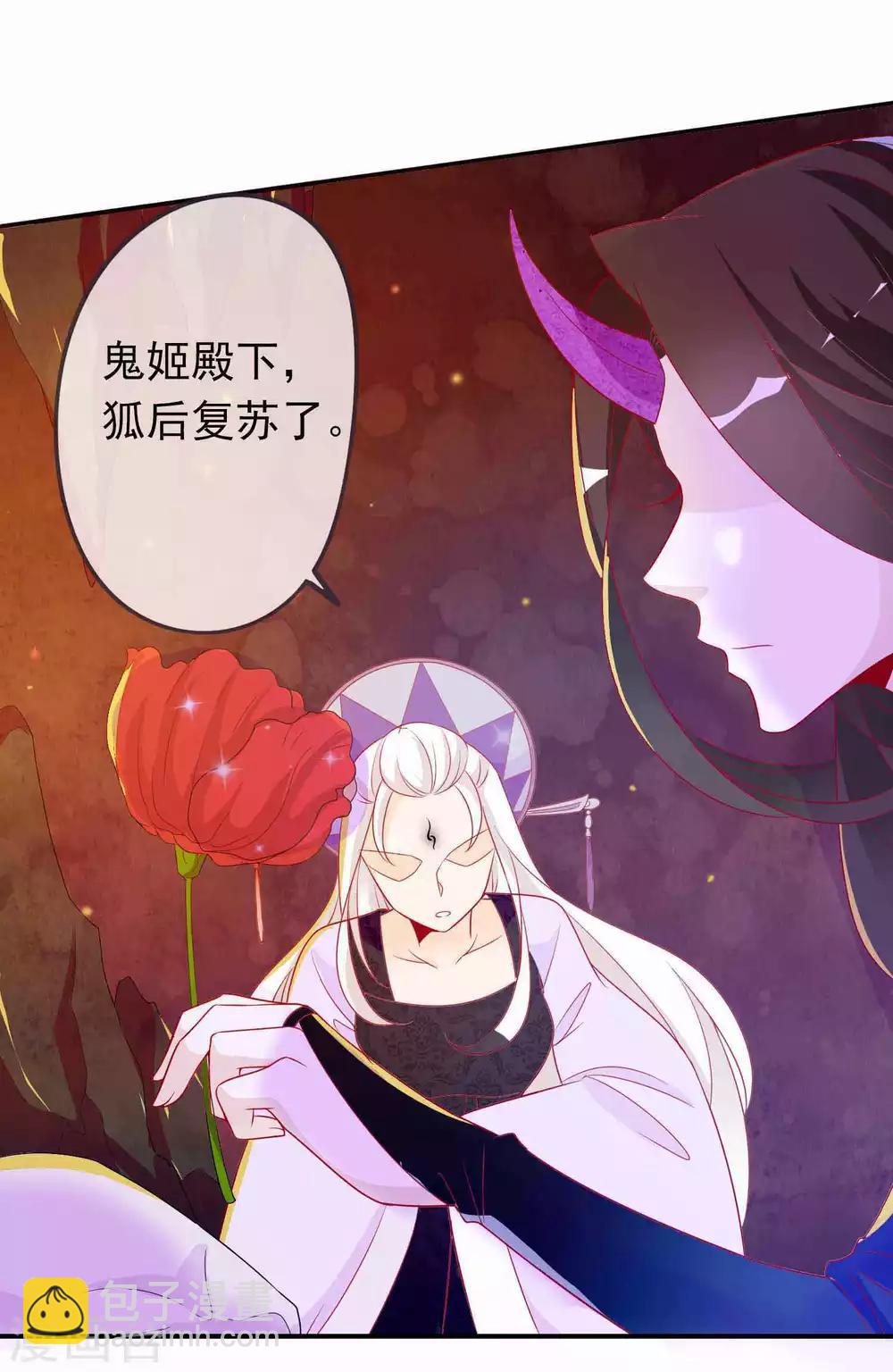 第83话 我们曾经那么好-第90话