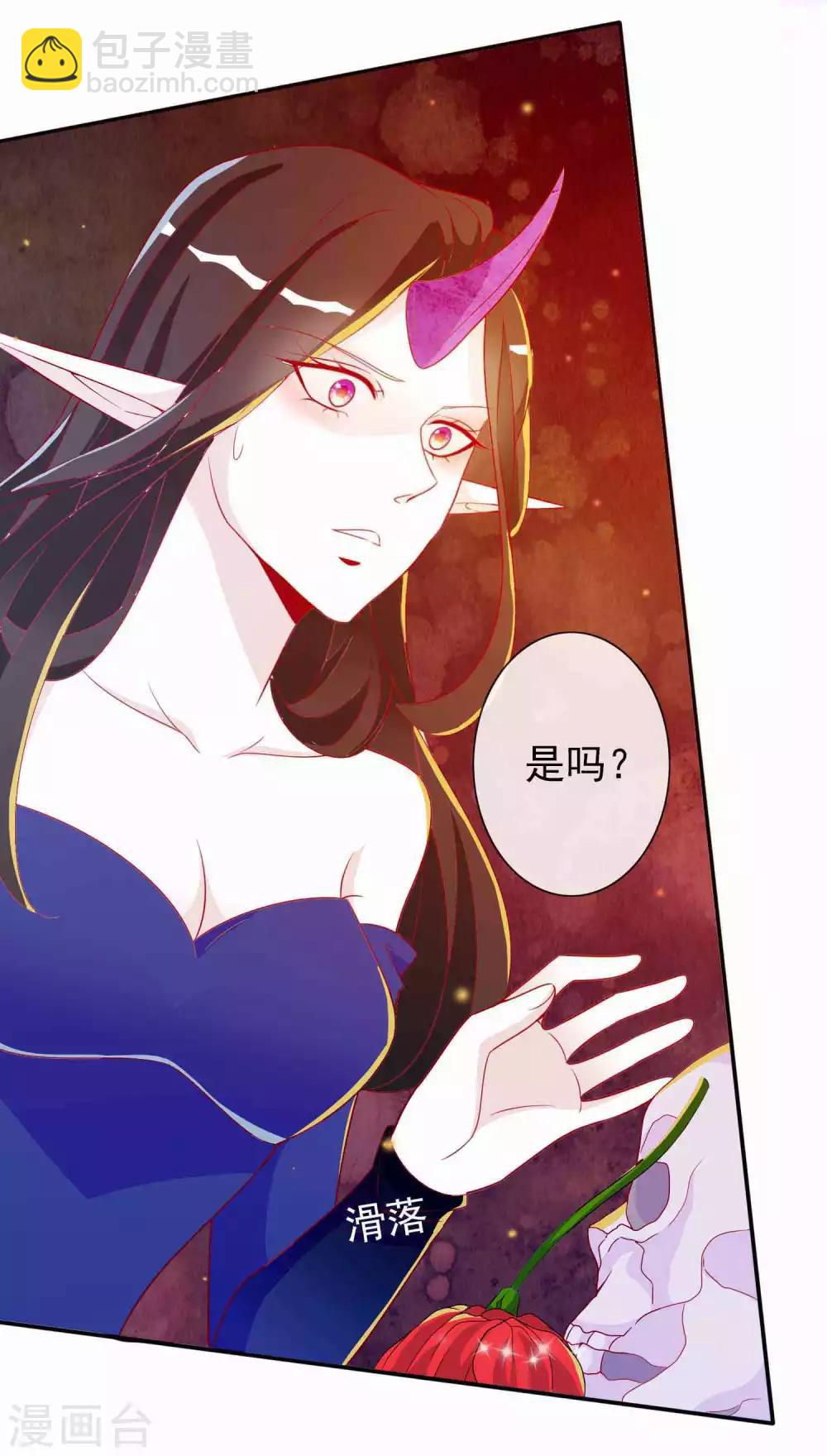 第83话 我们曾经那么好-第90话