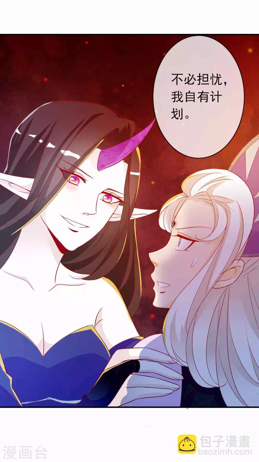 第83话 我们曾经那么好-第90话