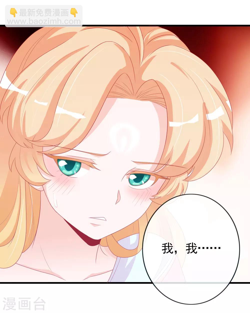 第8话 天君的倾情疗伤-第10话