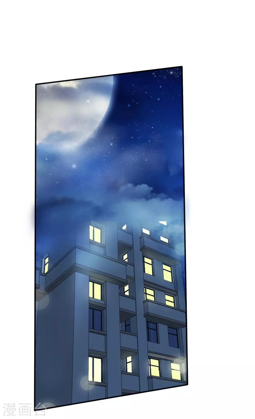 第86话 天君的新情敌-第94话