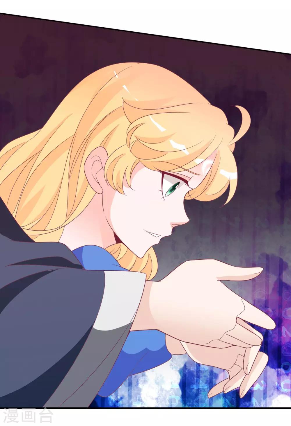 第86话 天君的新情敌-第94话