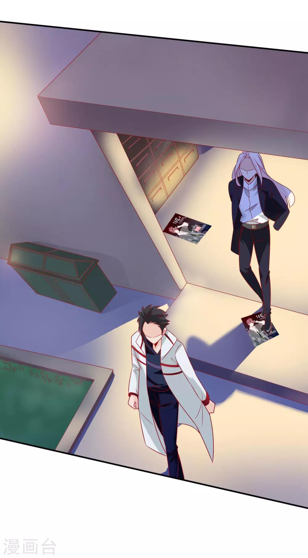 第86话 天君的新情敌-第94话