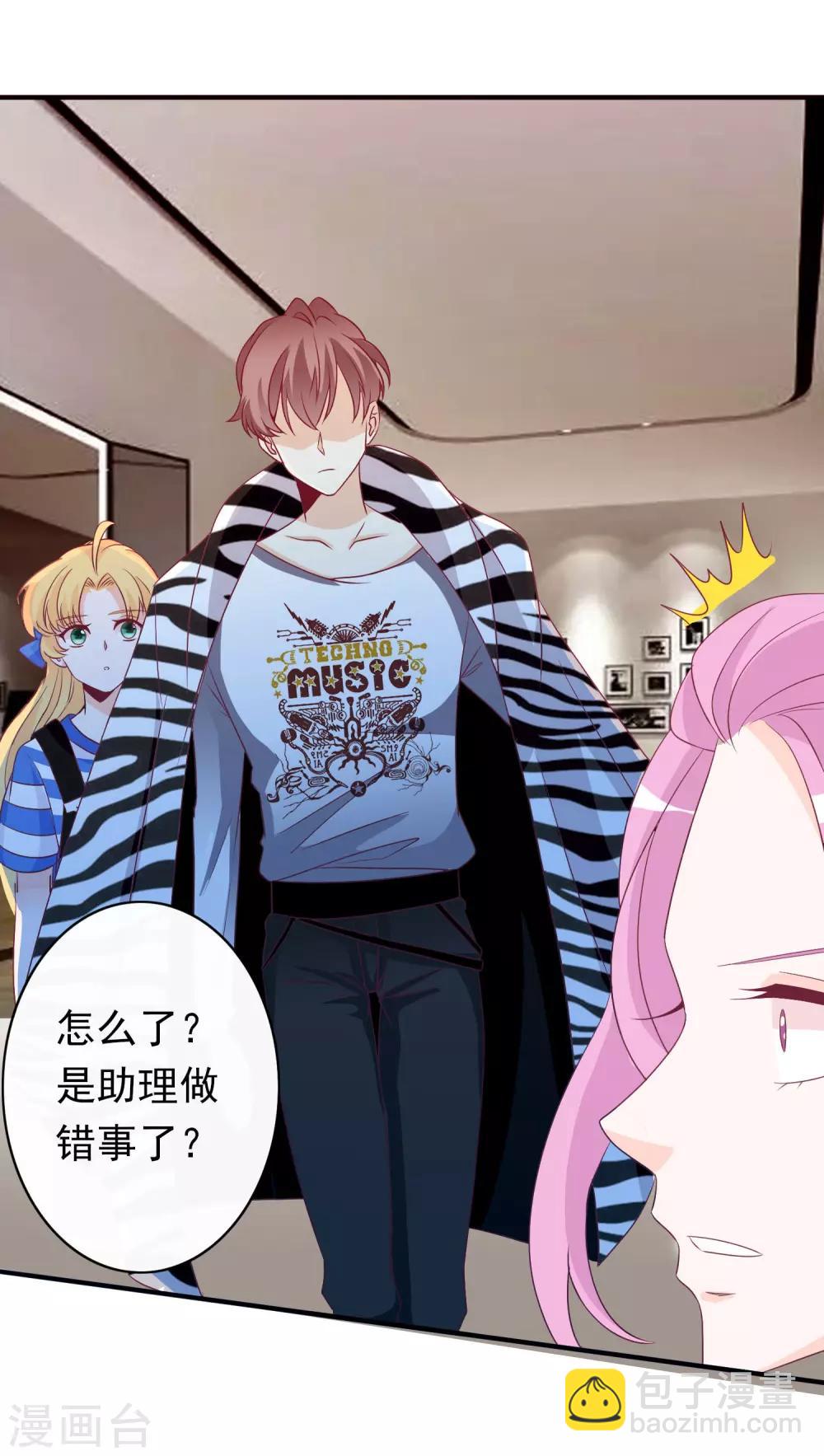 第88话 武神当武替！-第96话