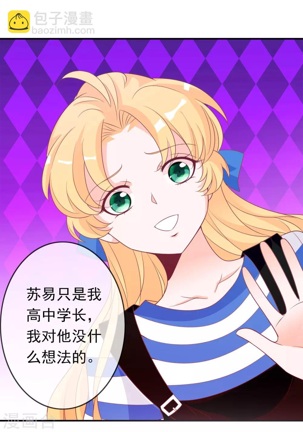 第88话 武神当武替！-第96话