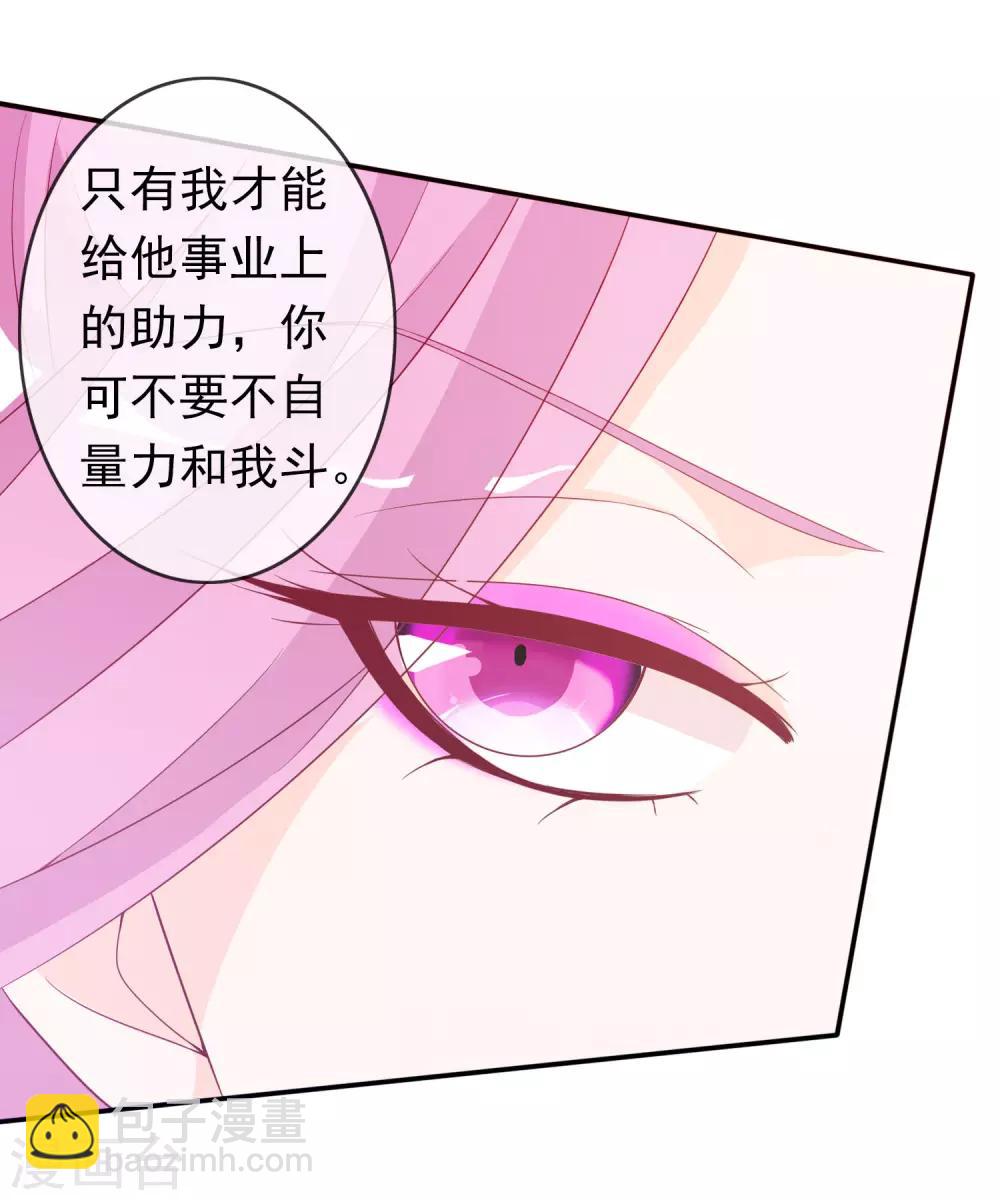 第88话 武神当武替！-第96话