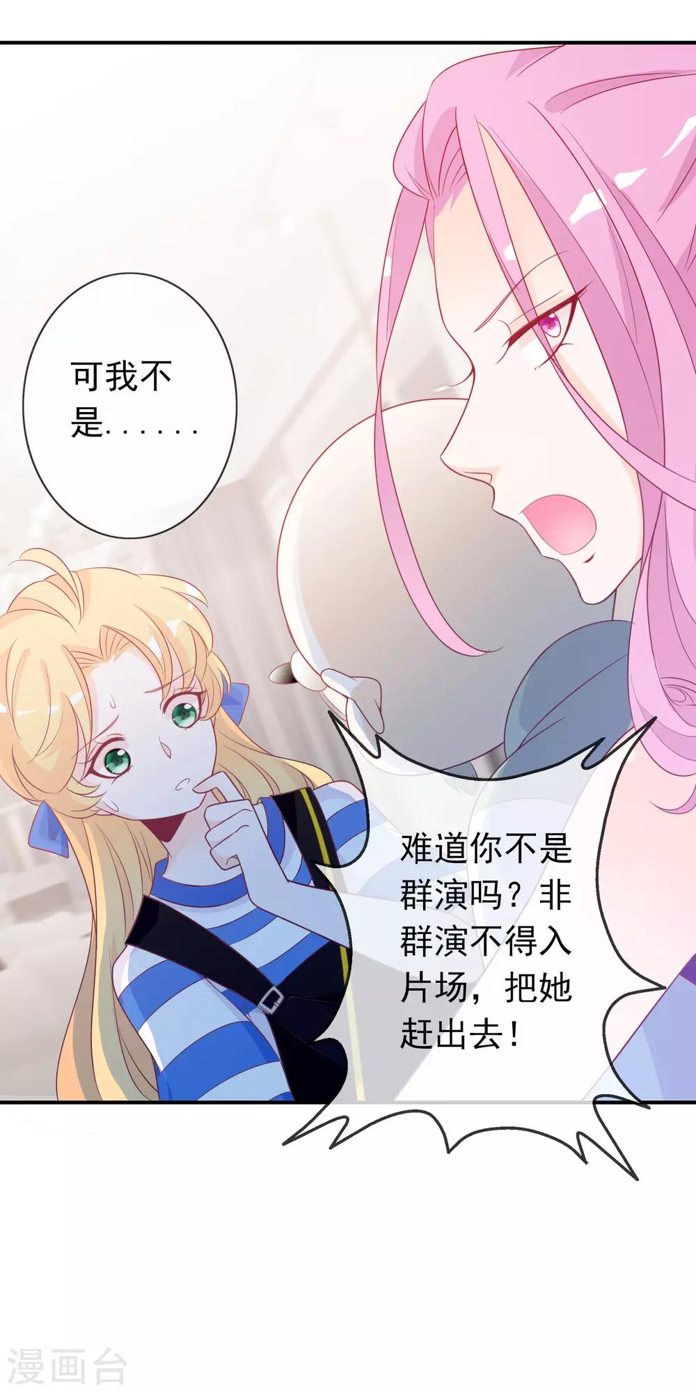 第88话 武神当武替！-第96话