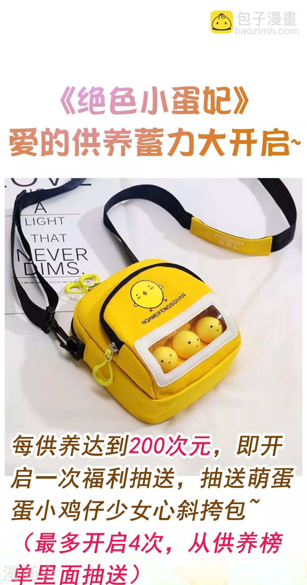 第88话 武神当武替！-第96话