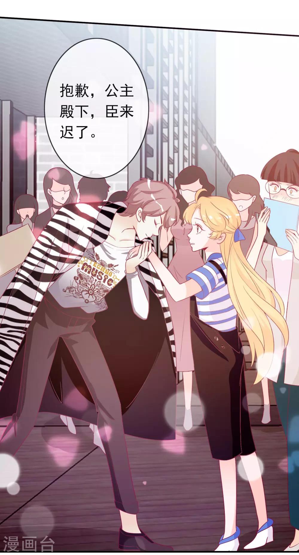 第88话 武神当武替！-第96话