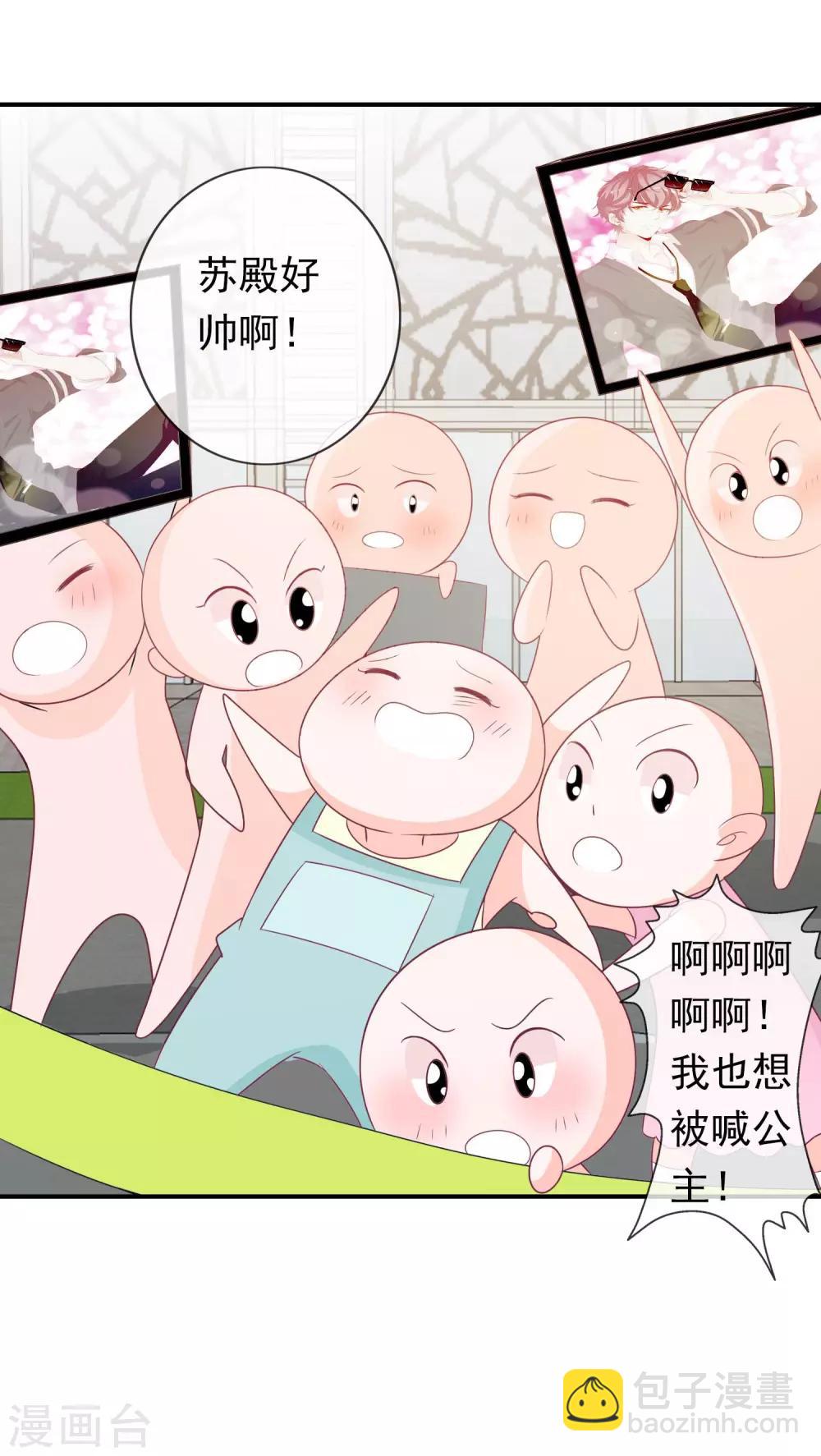 第88话 武神当武替！-第96话