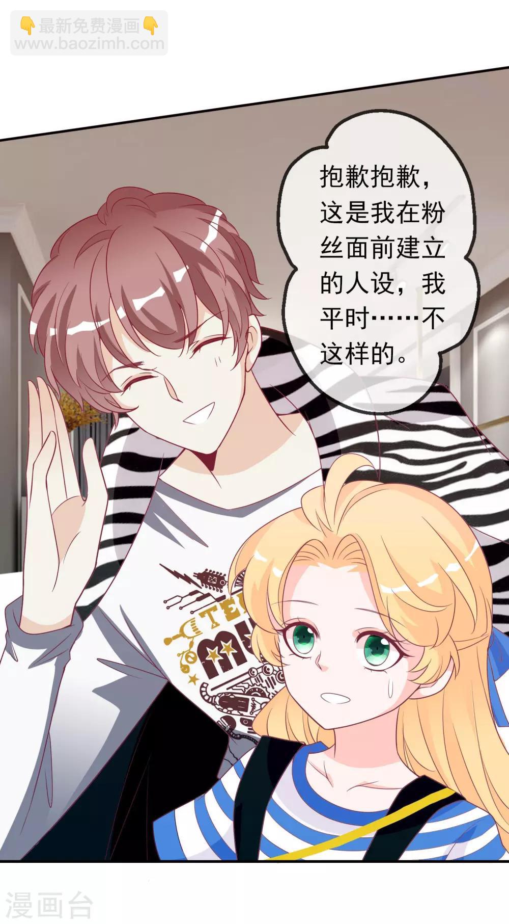 第88话 武神当武替！-第96话