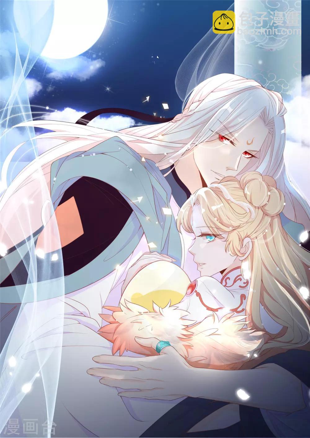 第90话 护短的正确打开方式-第98话