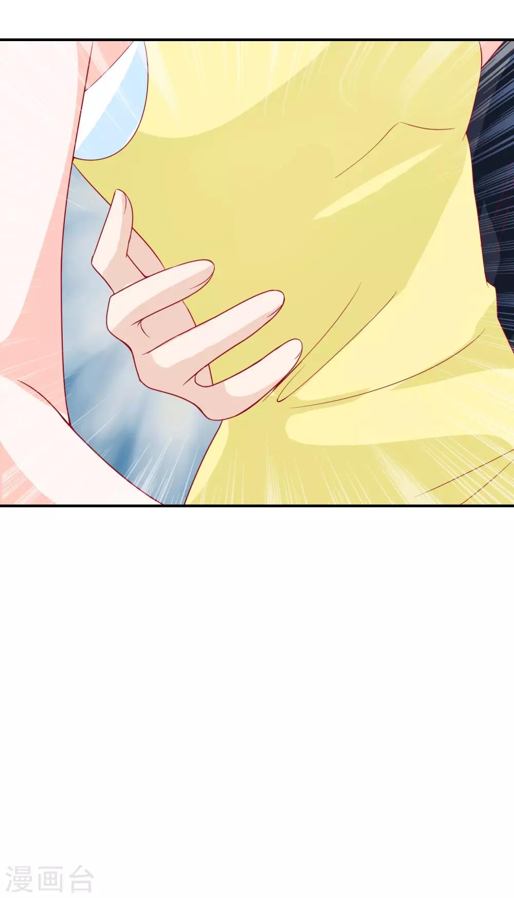 第92话 白莲花下凡-第100话