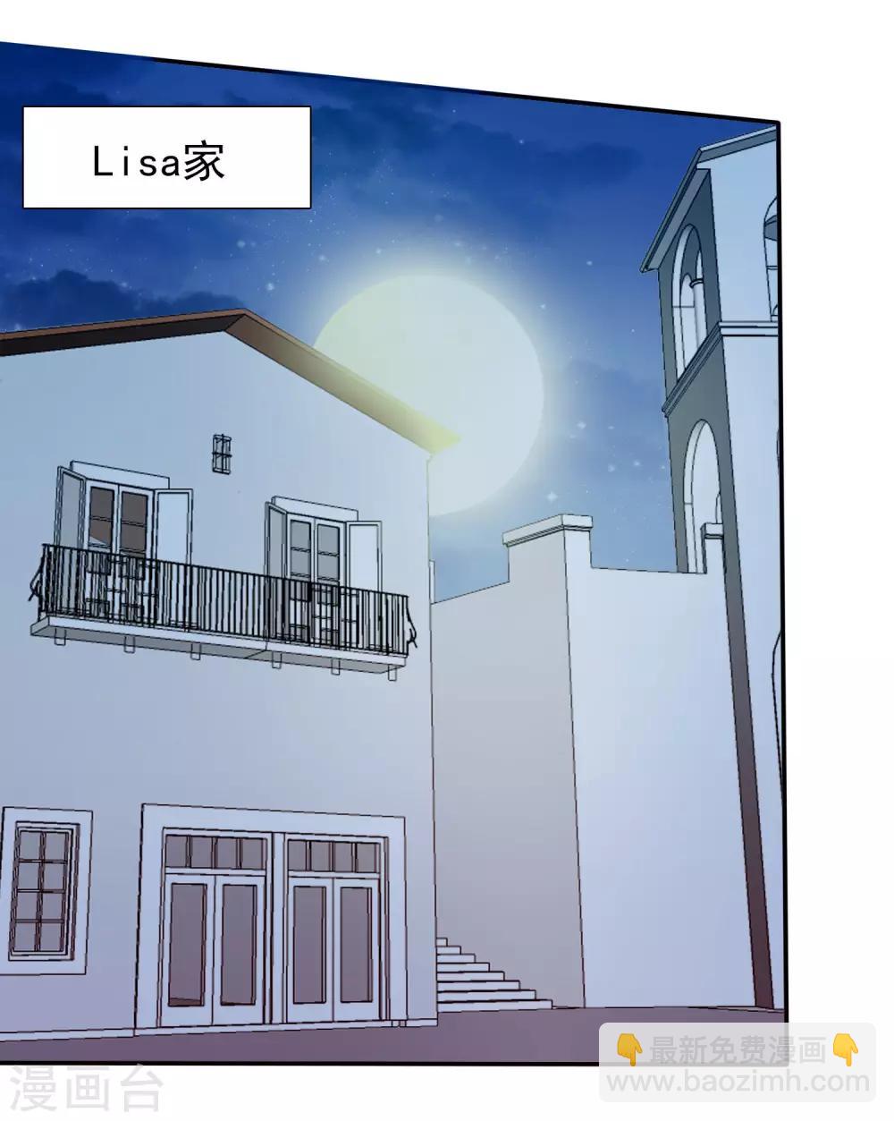 第92话 白莲花下凡-第100话