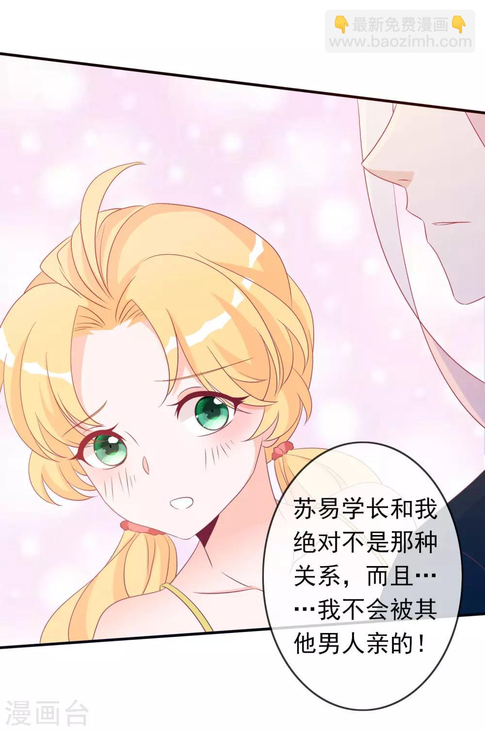 第92话 白莲花下凡-第100话