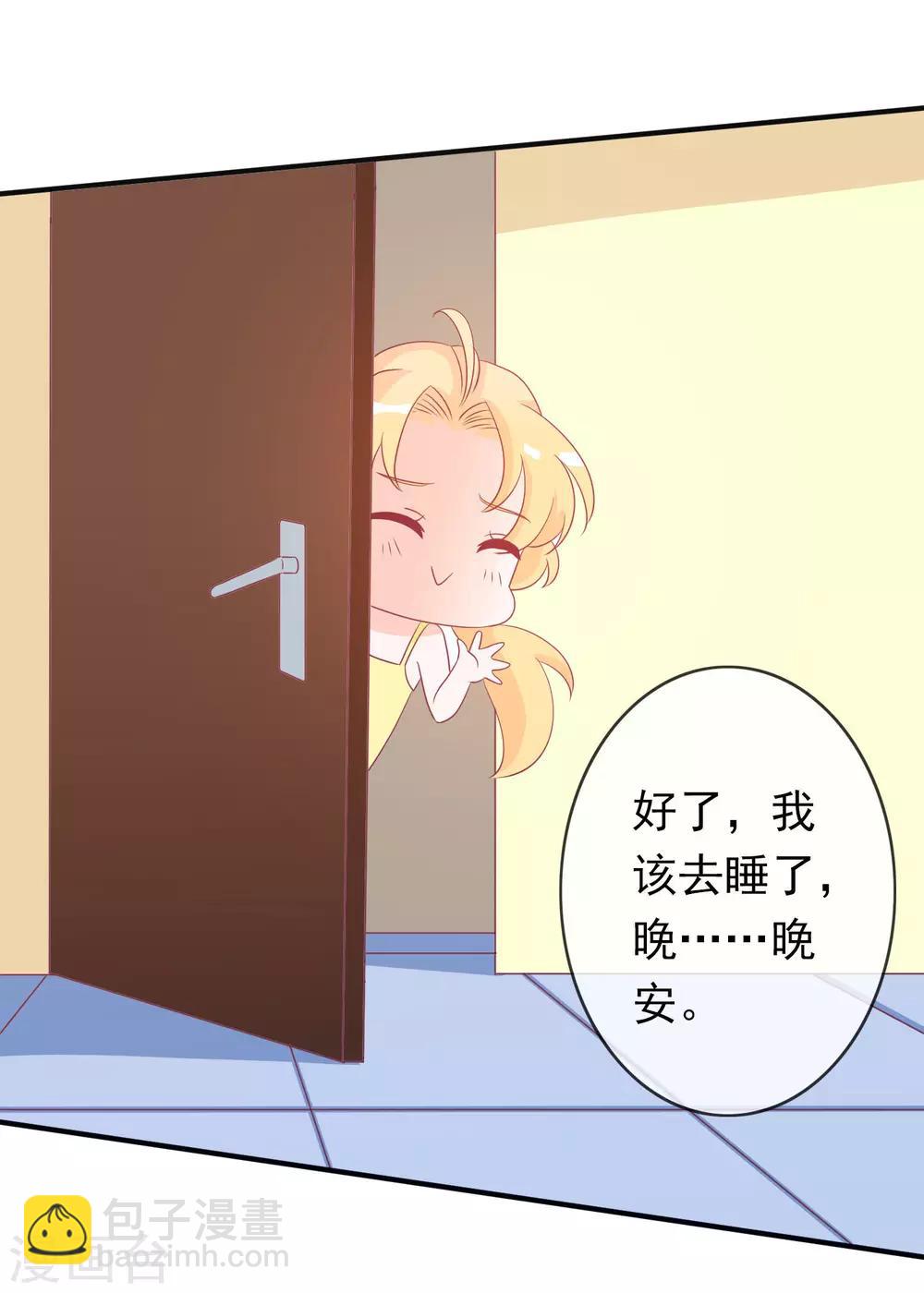 第92话 白莲花下凡-第100话