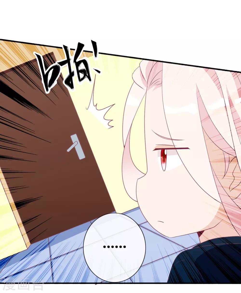 第92话 白莲花下凡-第100话