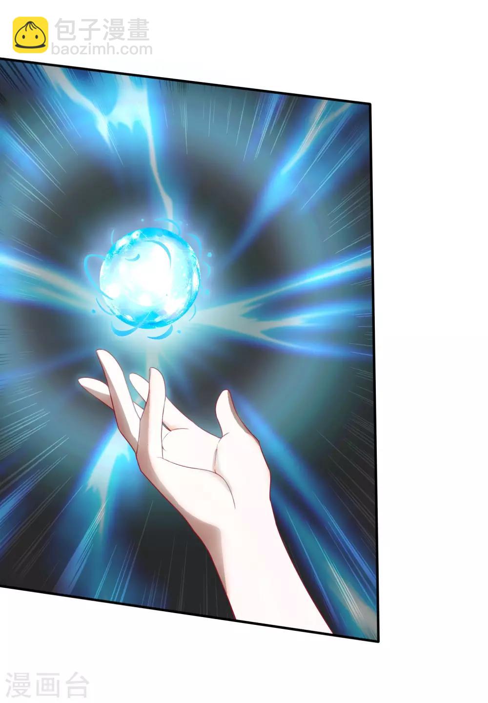 第92话 白莲花下凡-第100话