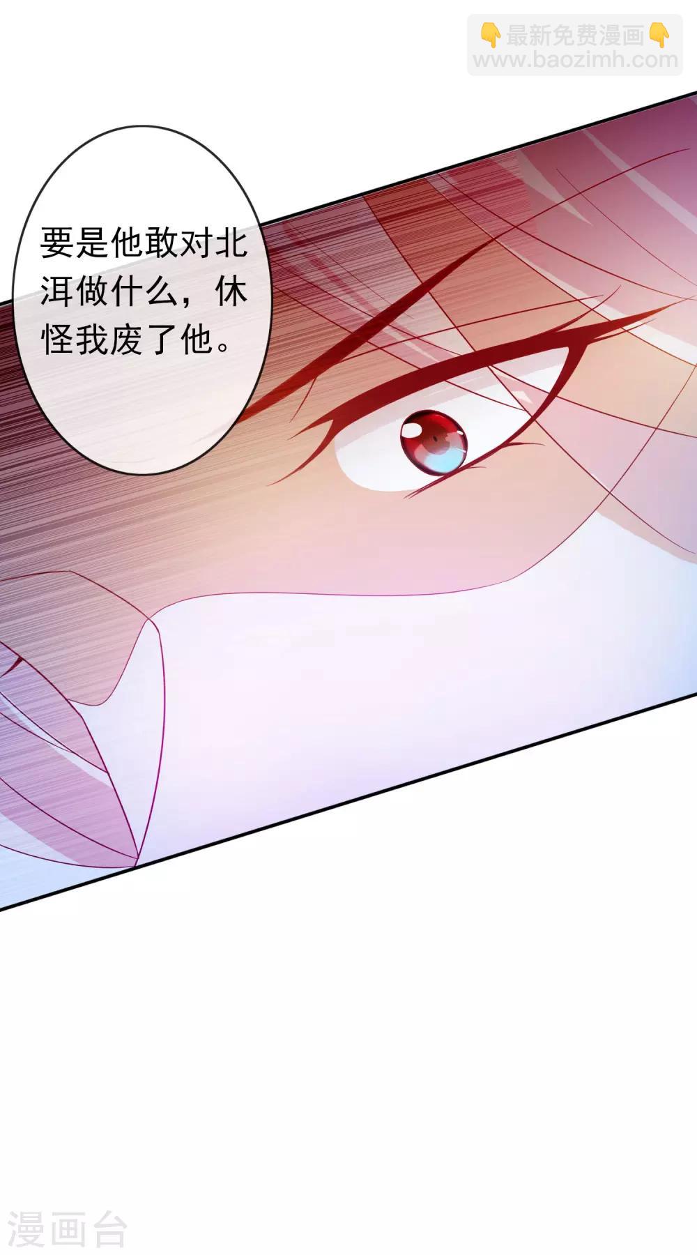 第92话 白莲花下凡-第100话