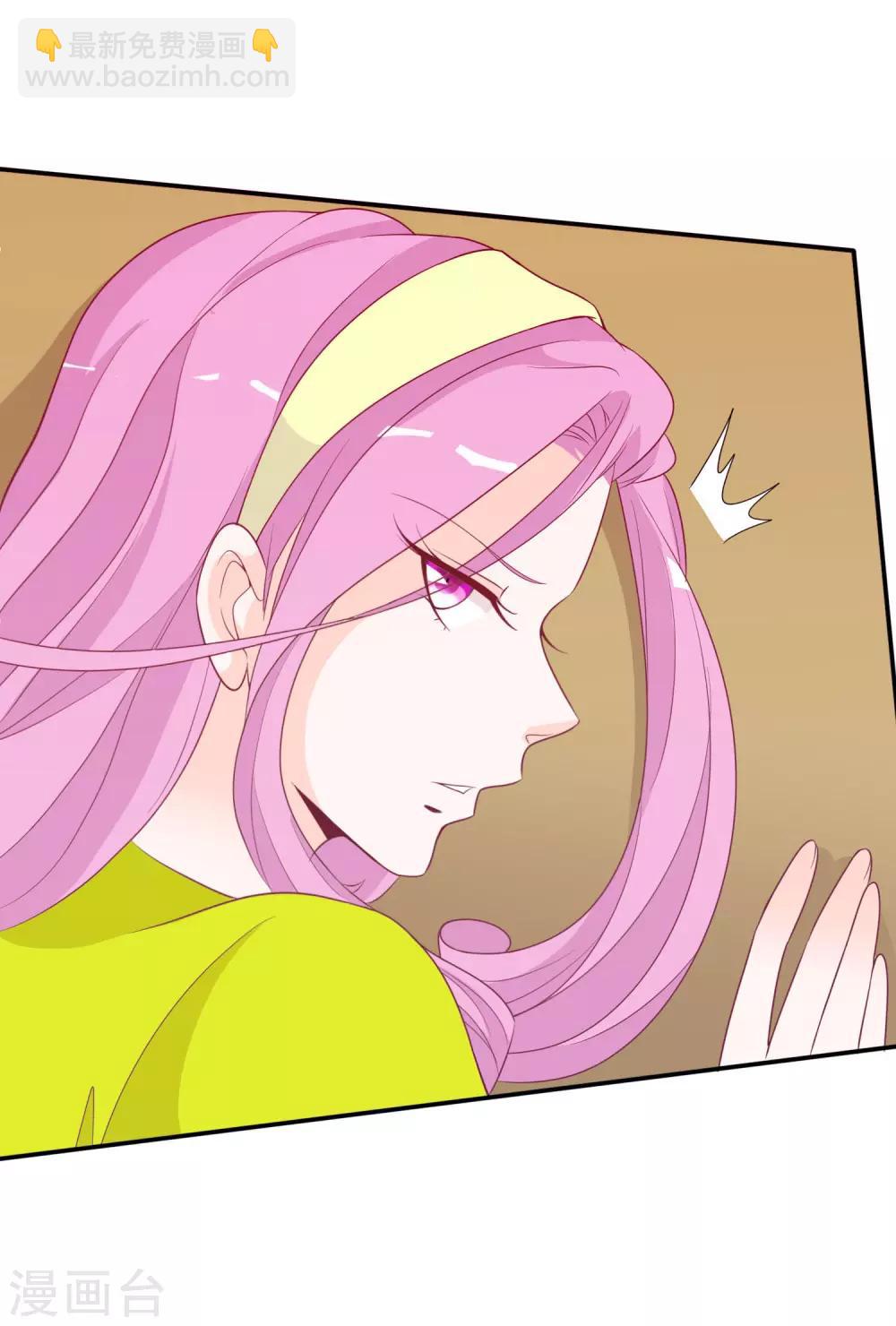 第92话 白莲花下凡-第100话