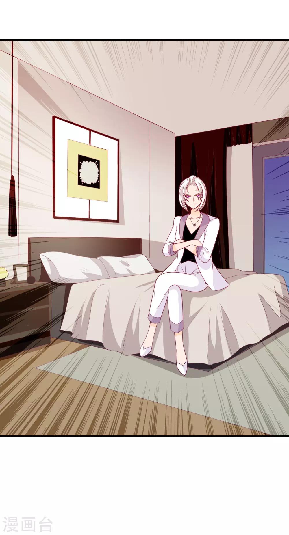 第92话 白莲花下凡-第100话