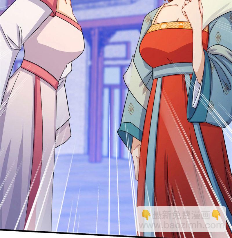 呵！战五渣！(1/2)-第12话