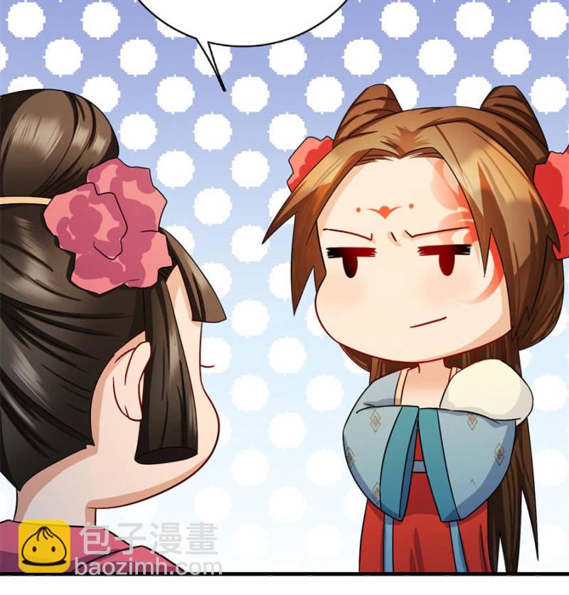 呵！战五渣！(1/2)-第12话