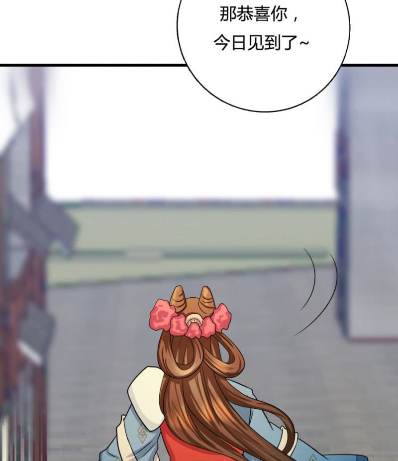 呵！战五渣！(1/2)-第12话