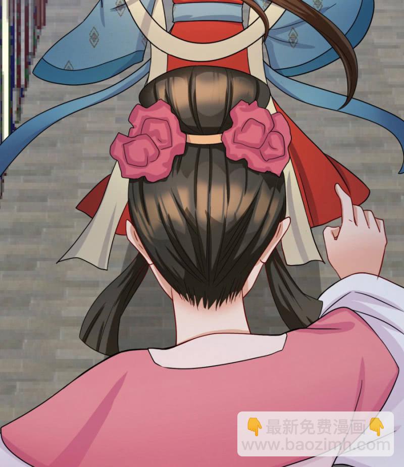 呵！战五渣！(1/2)-第12话