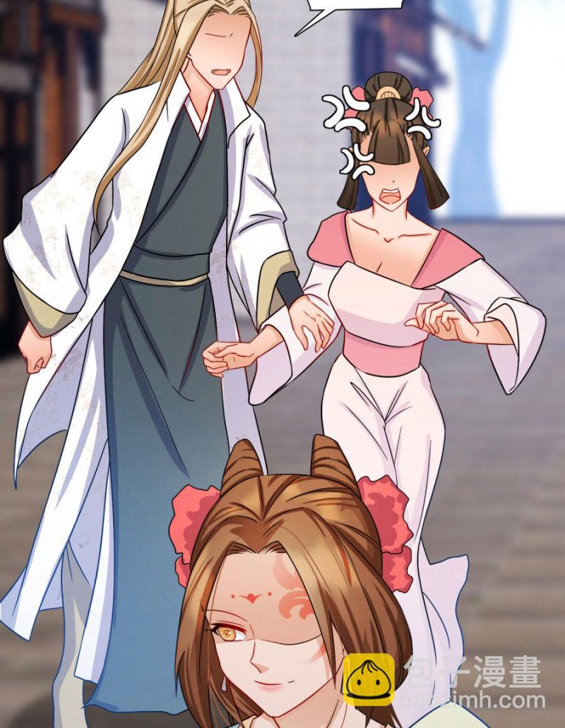 呵！战五渣！(1/2)-第12话