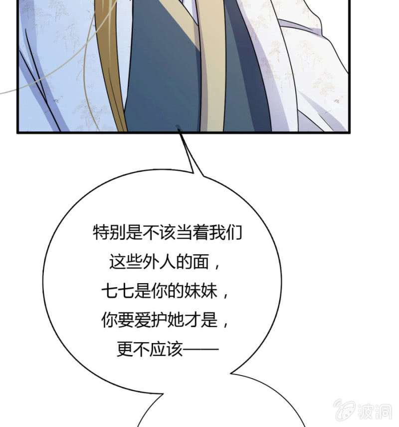 呵！战五渣！(1/2)-第12话