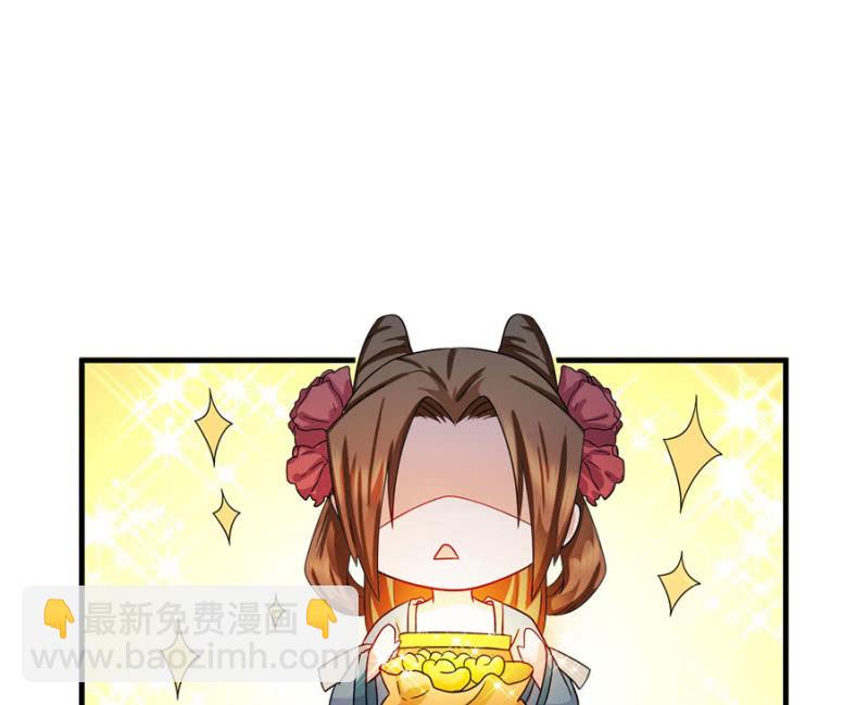 呵！战五渣！(1/2)-第12话