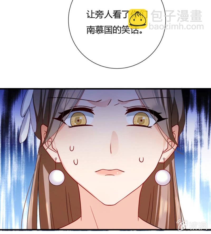 呵！战五渣！(1/2)-第12话