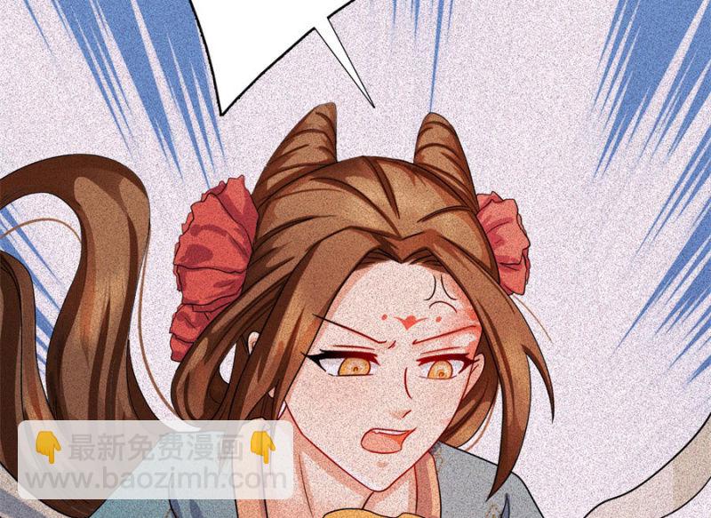 呵！战五渣！(1/2)-第12话