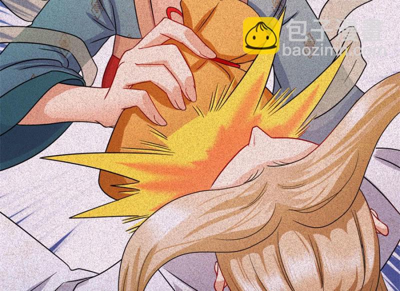 呵！战五渣！(1/2)-第12话