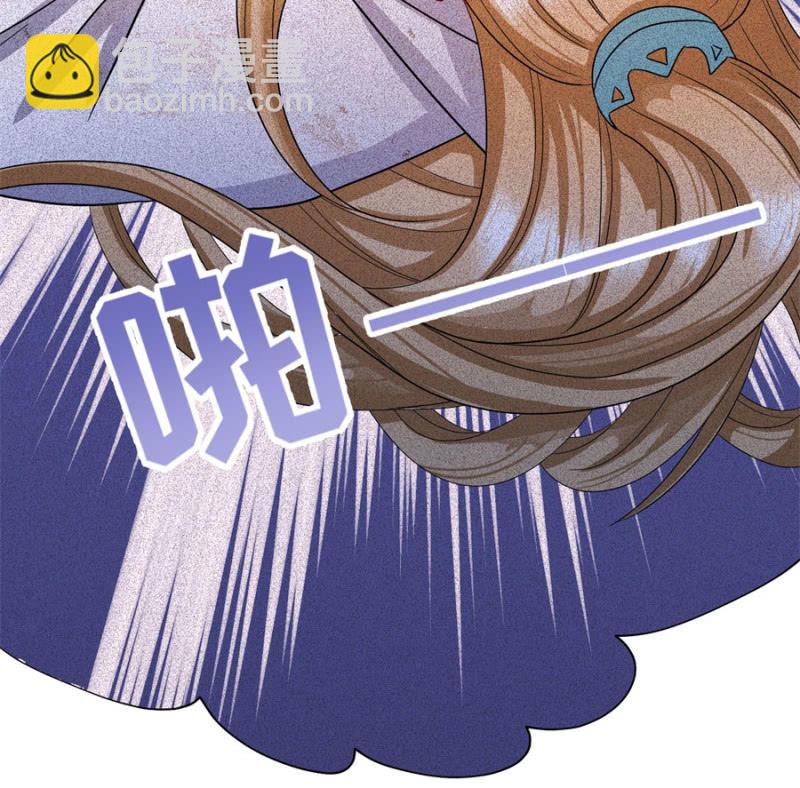 呵！战五渣！(1/2)-第12话