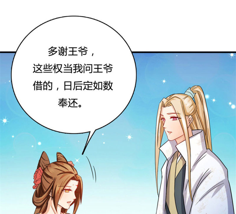 呵！战五渣！(1/2)-第12话