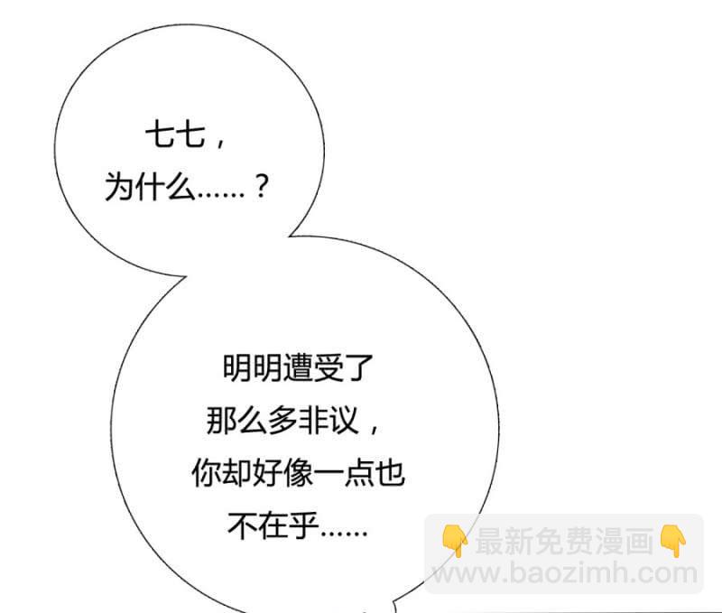 呵！战五渣！(1/2)-第12话