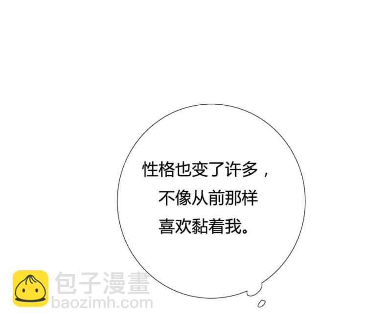 呵！战五渣！(1/2)-第12话