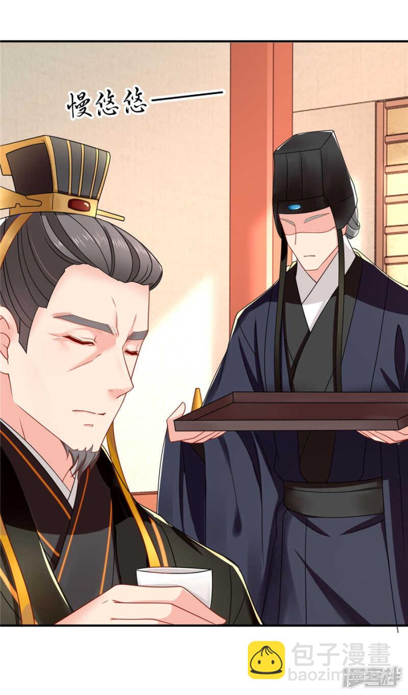 泉水中的激情戏码-第56话