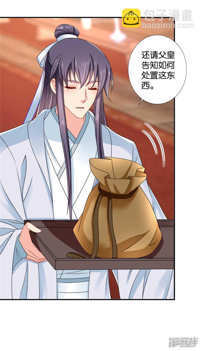 泉水中的激情戏码-第56话