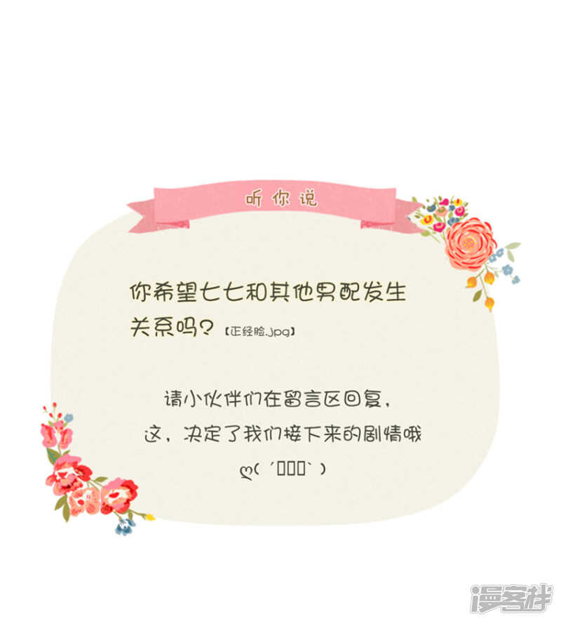 绝色医妃 - 师兄的翘臀 - 2