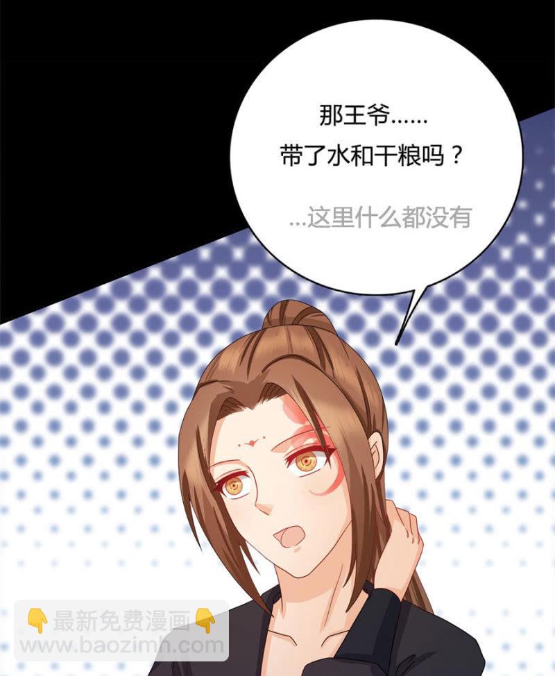 咱们军医胆子大(1/2)-第14话